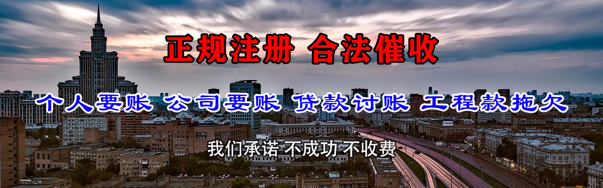 开平追债公司